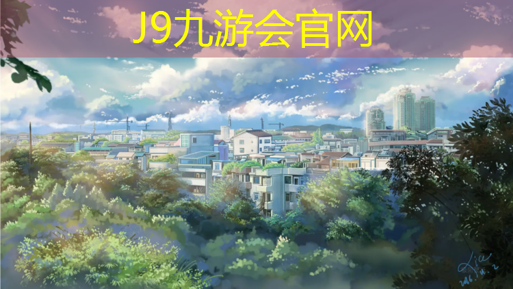 J9九游会真人游戏第一品牌：网球网最低价