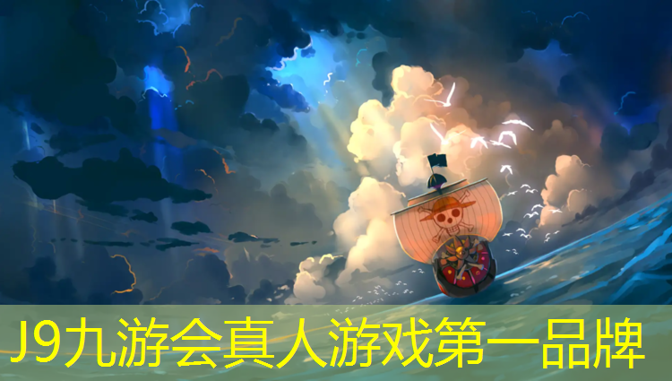 J9九游会官网登录入口：龙发装饰赞助网球网球