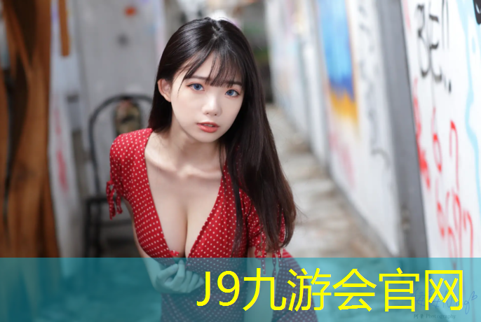 J9九游会官网：跆拳道护具的穿戴顺序