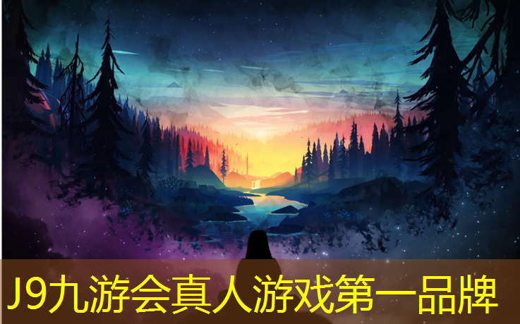J9九游会真人游戏第一品牌：克州塑胶跑道施工