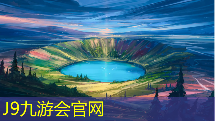 J9九游会官网：铺装机塑胶跑道施工