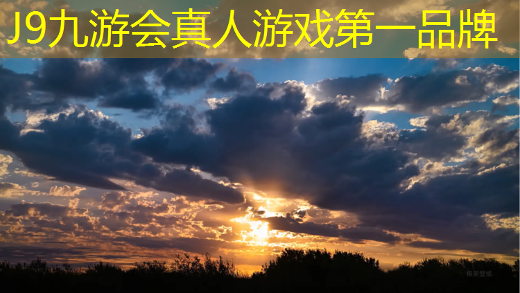 J9九游会官网登录入口：做塑胶跑道应用那些工具
