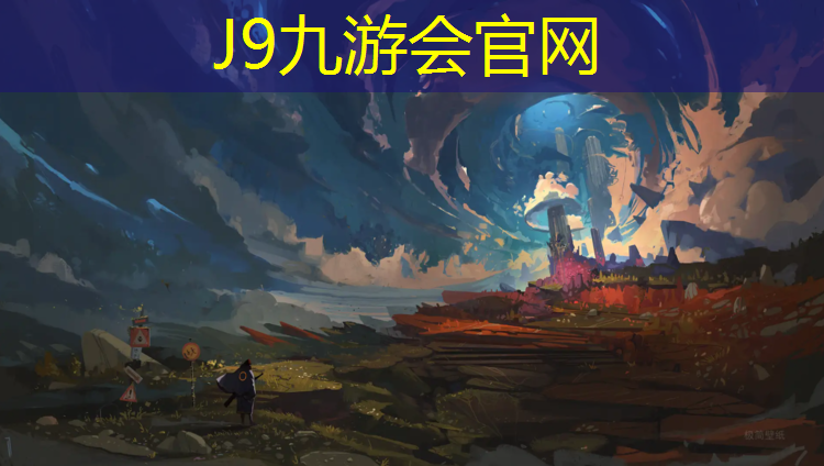 J9九游会官网登录入口：某学校塑胶跑道不达标