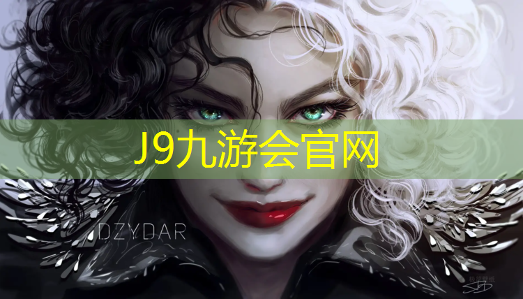 J9九游会官网登录入口：资源透气型塑胶跑道