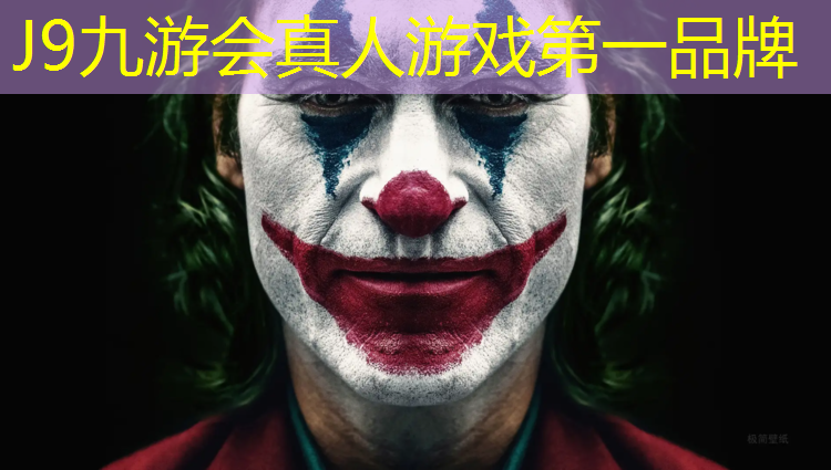 J9九游会官网：海南底涂塑胶跑道检测