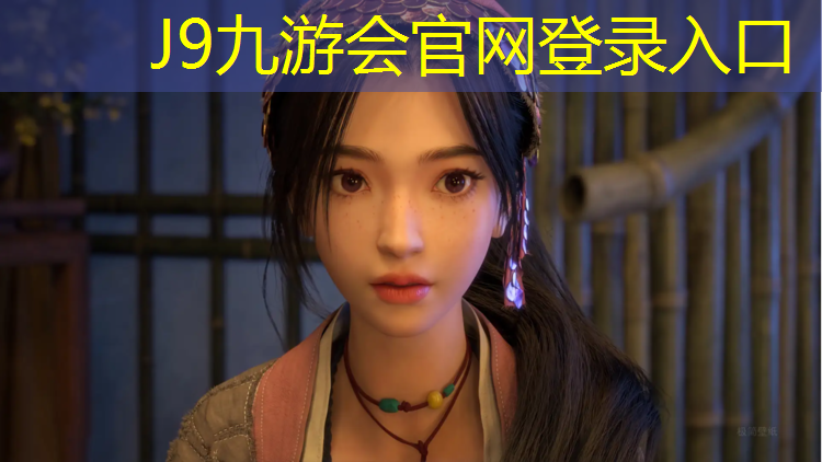 J9九游会官网登录入口：缙云全塑型塑胶跑道施工