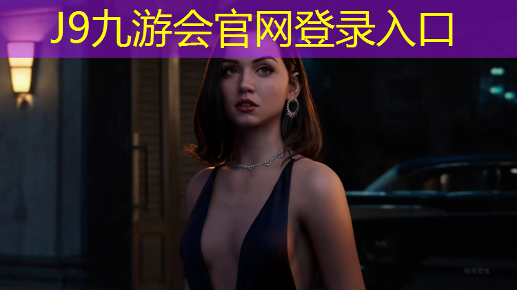 J9九游会真人游戏第一品牌：广元全塑型跑道透气塑胶跑道