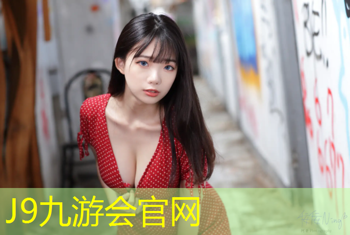 J9九游会官网登录入口：船山英文学校塑胶跑道