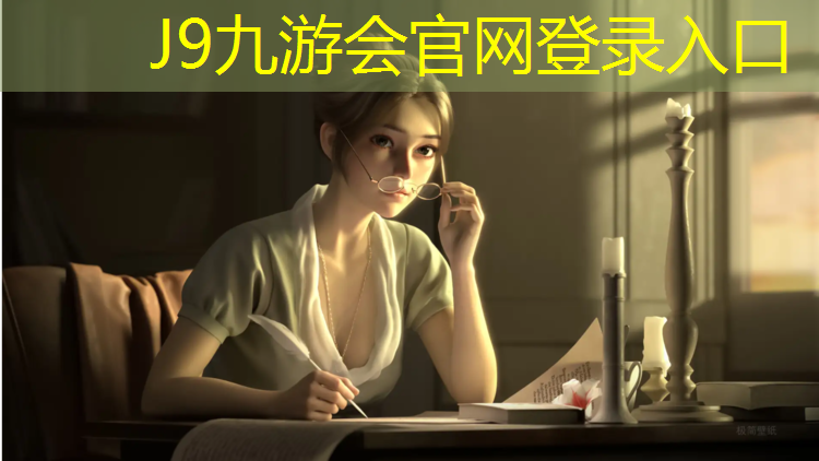 J9九游会真人游戏第一品牌：混合塑胶跑道翻新方法