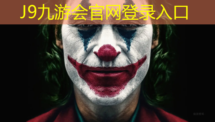 J9九游会官网登录入口：芜湖小学塑胶跑道建造