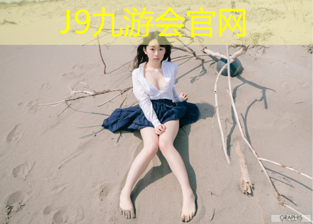 J9九游会真人游戏第一品牌：桐城塑胶跑道费用价格多少