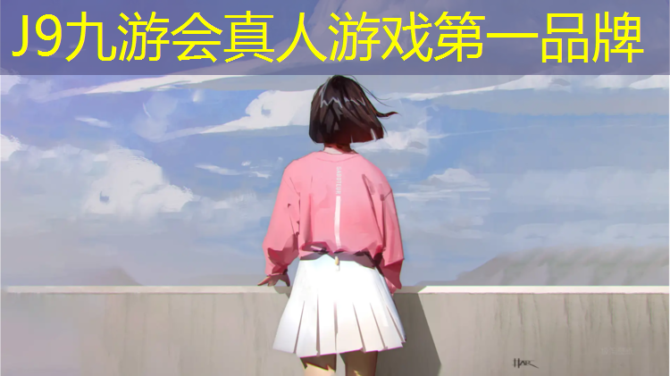 J9九游会官网：重做塑胶跑道的胶水