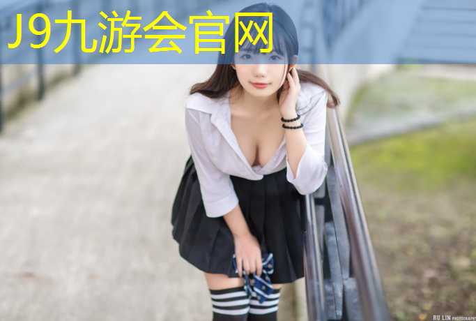 J9九游会真人游戏第一品牌：兰州塑胶跑道检测机构