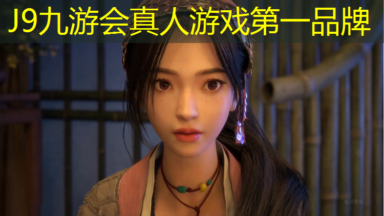 J9九游会真人游戏第一品牌：澄海哪个有塑胶跑道