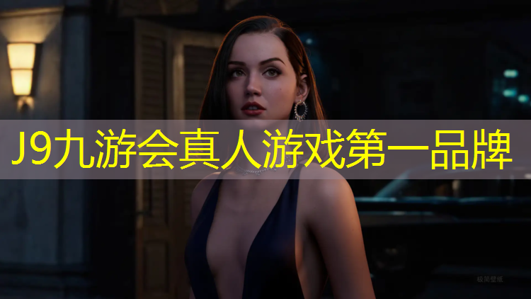 J9九游会官网：塑胶跑道是高强度塑胶吗_