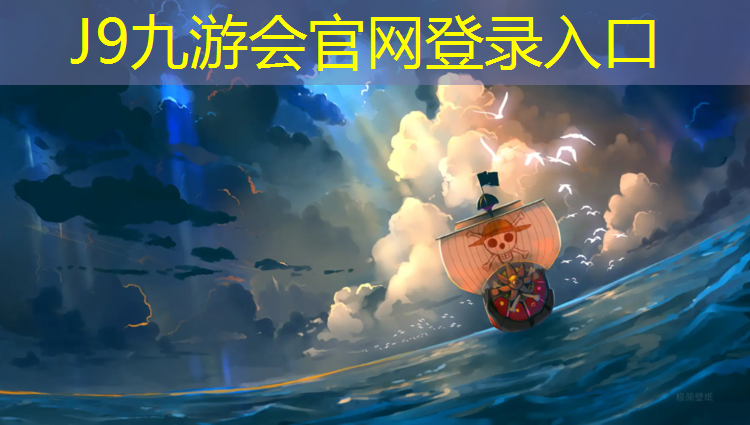 J9九游会官网登录入口：德化塑胶跑道改造