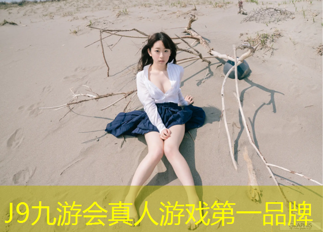 J9九游会真人游戏第一品牌：合肥田径塑胶跑道施工