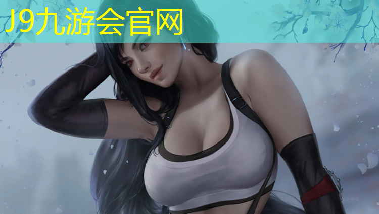 J9九游会真人游戏第一品牌：怎样清洁塑胶跑道污渍呢