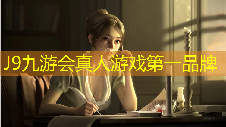 J9九游会真人游戏第一品牌：桂林速瑞塑胶跑道材料