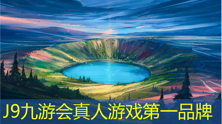 J9九游会真人游戏第一品牌：宜春小区塑胶跑道铺设