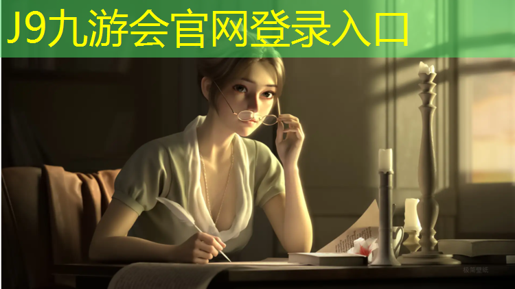 J9九游会官网：启东塑胶跑道价格