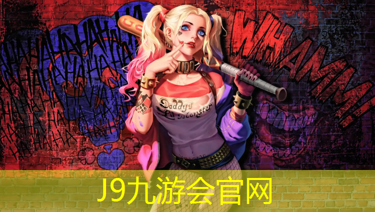 J9九游会真人游戏第一品牌：石排塑胶跑道工程