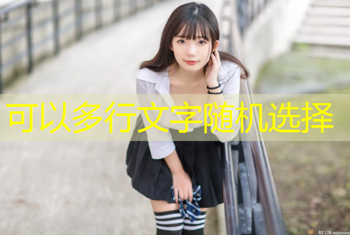 J9九游会真人游戏第一品牌：网球网中间支撑