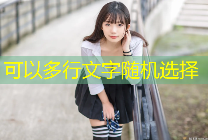 J9九游会官网登录入口：塑胶跑道红疹