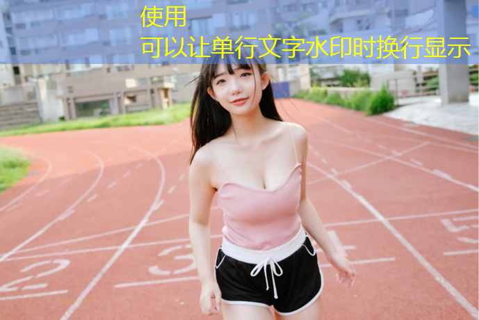 J9九游会真人游戏第一品牌：海西州塑胶跑道造价